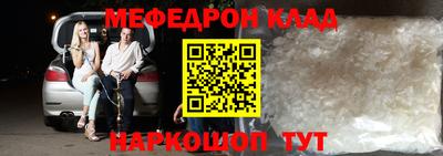 ALPHA-PVP Апшеронск