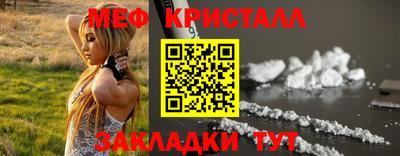 mix Волгодонск