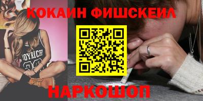 ALPHA-PVP Апшеронск