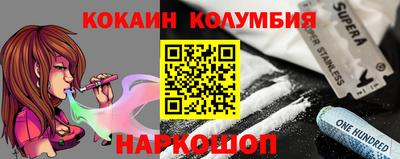 MDMA Premium VHQ Волжский
