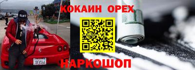 mix Волгодонск