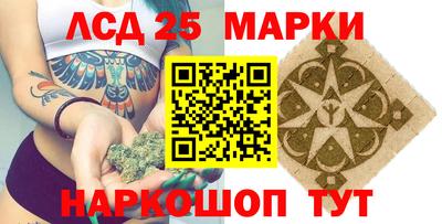 мескалин Волжск