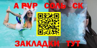 mix Волгодонск