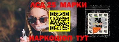 мескалин Волжск