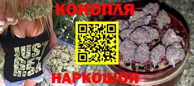мескалин Волжск