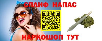 ALPHA-PVP Апшеронск