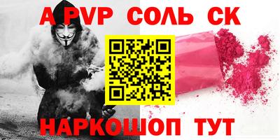 mix Волгодонск