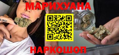 мескалин Волжск
