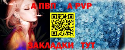 mix Волгодонск