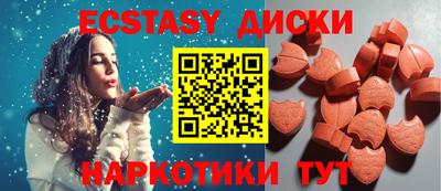 mix Волгодонск