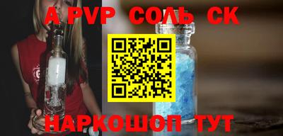 дживик Апрелевка