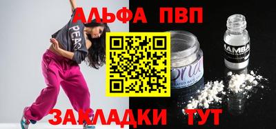 MDMA Premium VHQ Волжский