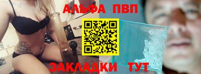 мескалин Волжск