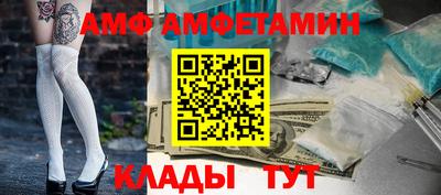 mix Волгодонск