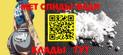 мескалин Волжск