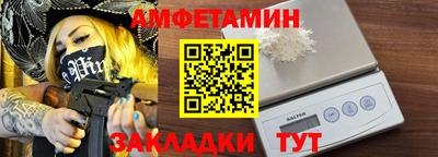 mix Волгодонск