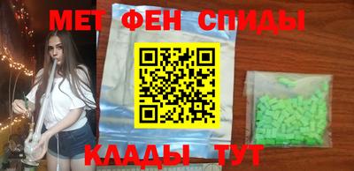 MDMA Premium VHQ Волжский