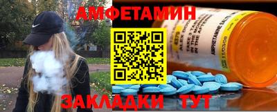 MDMA Premium VHQ Волжский