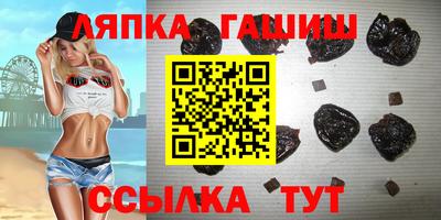 ALPHA-PVP Апшеронск