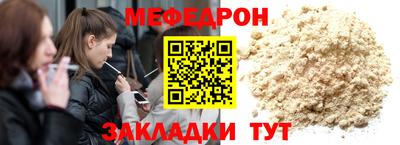 мескалин Волжск