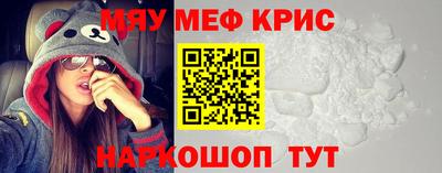 MDMA Premium VHQ Волжский