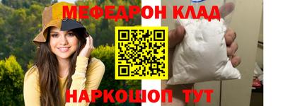 мескалин Волжск