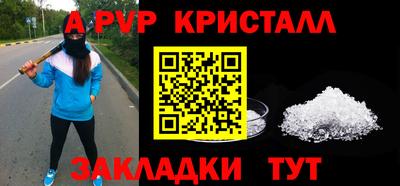 mix Волгодонск