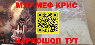 MDMA Premium VHQ Волжский