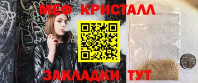 ALPHA-PVP Апшеронск