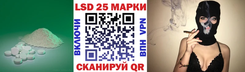 LSD-25 экстази кислота  купить наркоту  Дзержинск 
