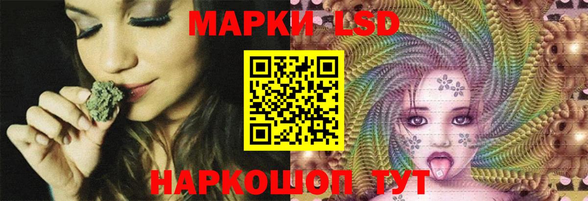 ссылка на мегу зеркало  LSD-25 экстази  Лсд 25 экстази ecstasy  Дзержинск  Вход с VPN  LSD-25 экстази кислота 