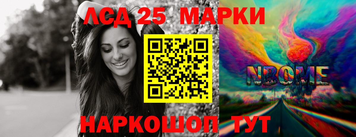 Лсд 25 экстази ecstasy Дзержинск
