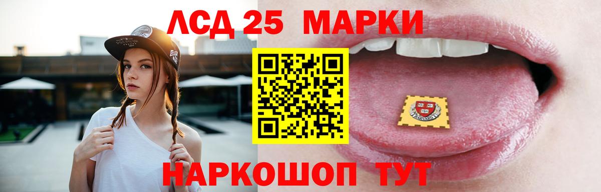 Лсд 25 экстази ecstasy Дзержинск