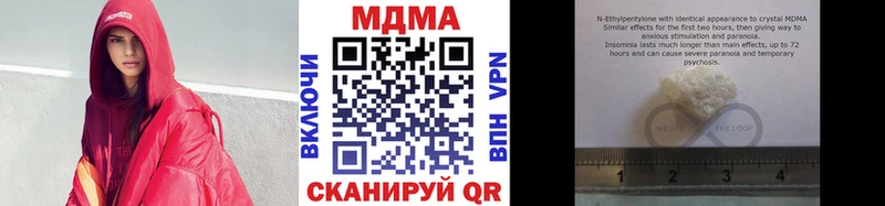 наркота  Дзержинск  МДМА молли 