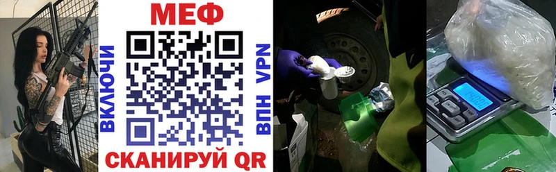 Мефедрон mephedrone  даркнет сайт  Дзержинск 