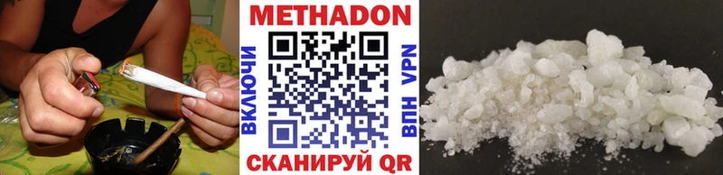 где купить наркоту  Дзержинск  Метадон methadone 