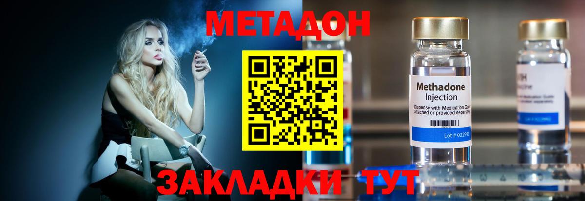ГАШ Дзержинск