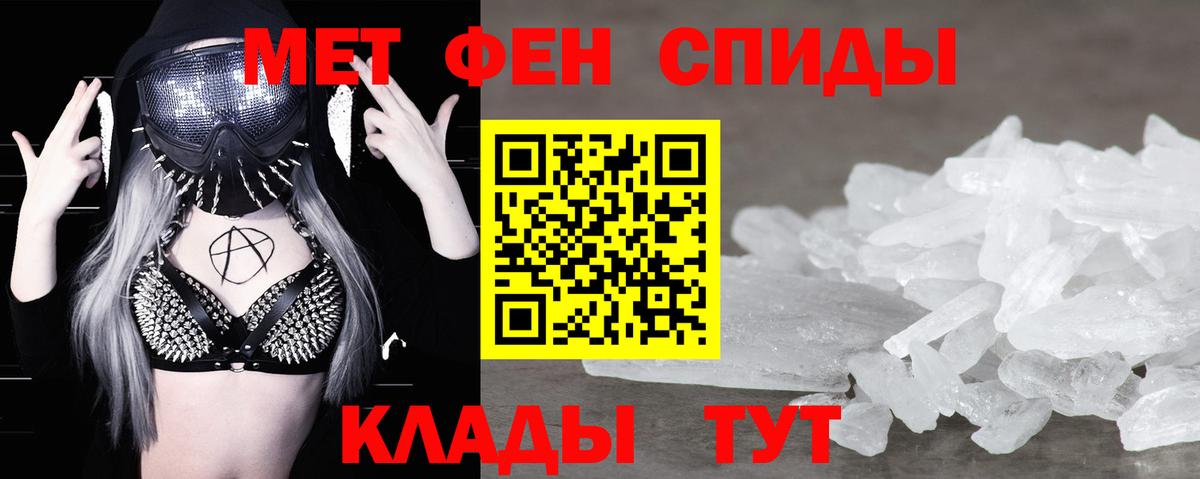 Дзержинск  Метамфетамин винт  Метамфетамин винт  Вход с VPN 