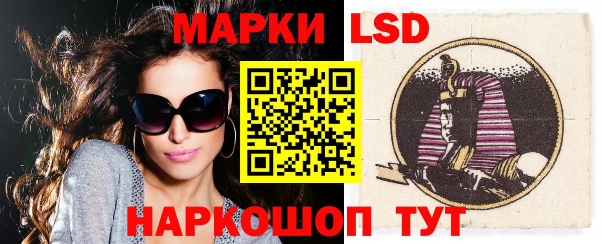 Марки N-bome 1500мкг  Марки NBOMe  Дзержинск  дарнет шоп  Марки N-bome 1500мкг 