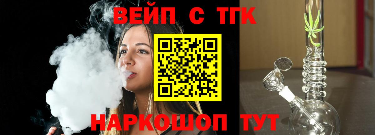 Дистиллят ТГК концентрат Дзержинск