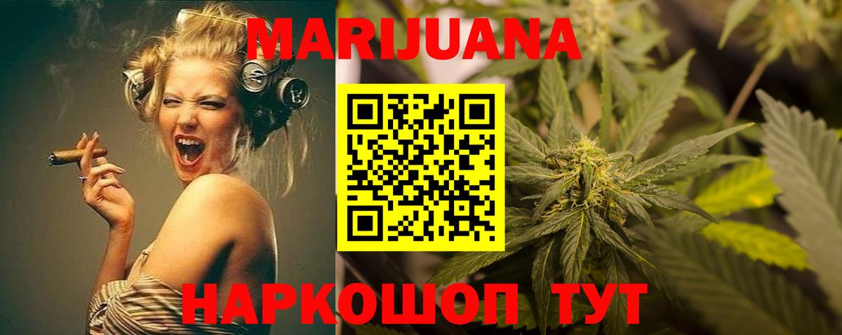 Бошки Шишки гибрид  Канабис индика  МАРИХУАНА OG Kush  Дзержинск 