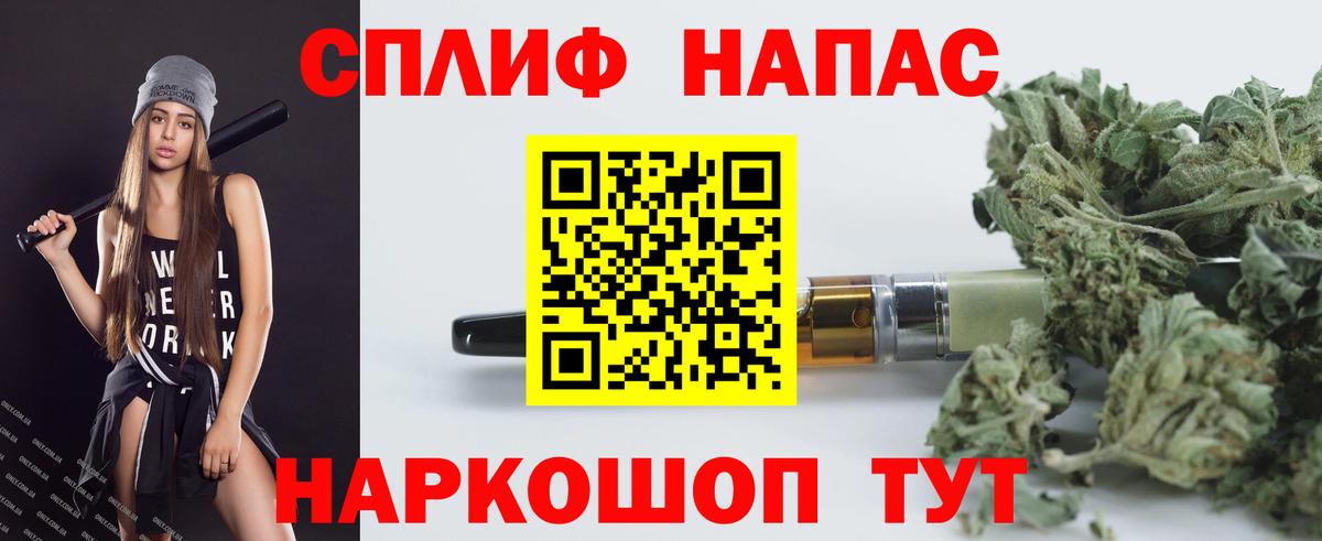 Бошки марихуана Ganja  Вход с VPN  Дзержинск  Каннабис сатива 